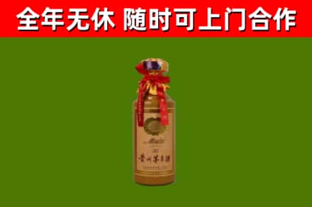 江苏省烟酒回收30年茅台酒.jpg