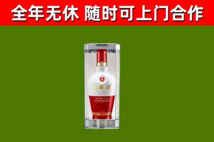 江苏省回收五粮液行情