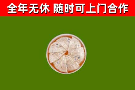 江苏省回收燕窝价格
