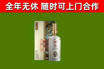 江苏省回收国窖1573价格