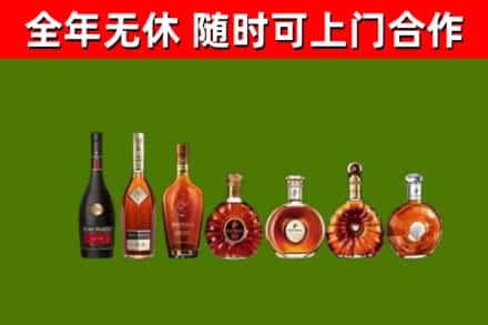 江苏省烟酒回收洋酒价格.jpg