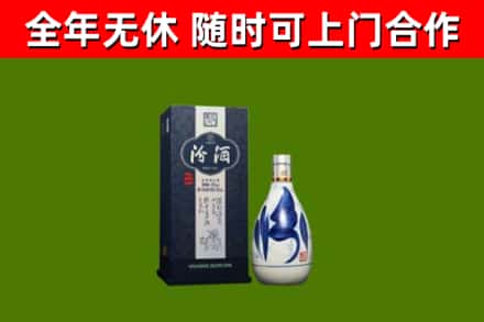 江苏省回收汾酒