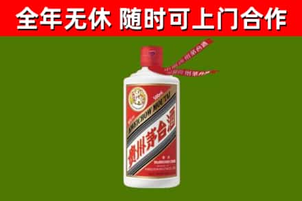 江苏省烟酒回收飞天茅台酒.jpg