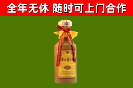 江苏省烟酒回收15年茅台酒.jpg