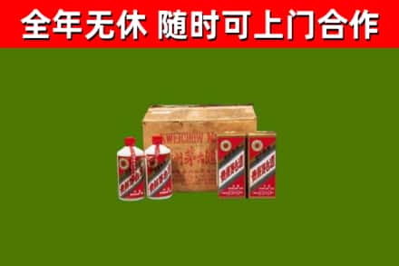 江苏省烟酒回收80年代茅台酒.jpg