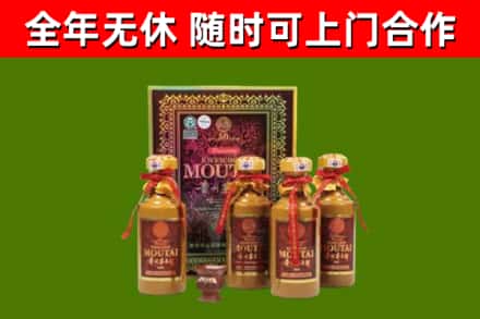 江苏省烟酒回收50年茅台酒.jpg