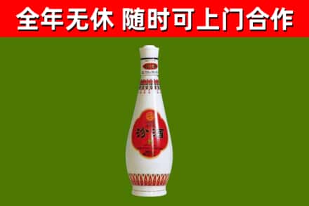 江苏省回收老汾酒