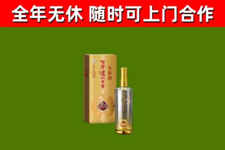 江苏省回收泸州老窖