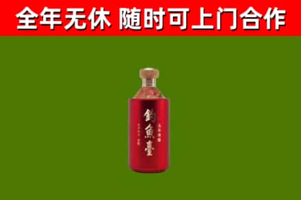 江苏省回收钓鱼台