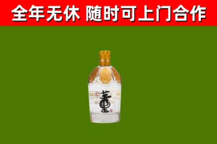 江苏省回收董酒