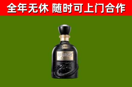 江苏省烟酒回收古20酒.jpg