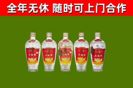 江苏省烟酒回收公斤五粮液.jpg