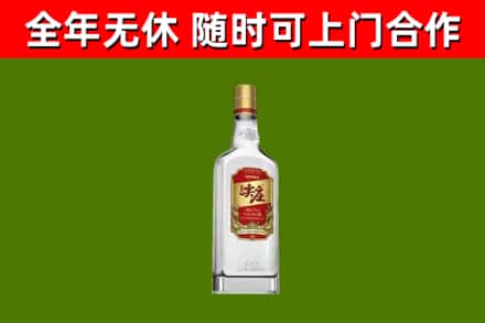 江苏省烟酒回收尖庄酒.jpg