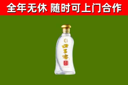 江苏省烟酒回收口子窖.jpg