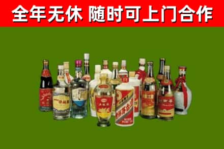 江苏省回收白酒