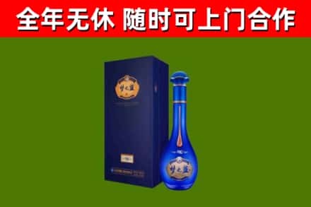 江苏省烟酒回收老梦之蓝酒.jpg