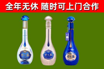 江苏省烟酒回收梦之蓝系列.jpg