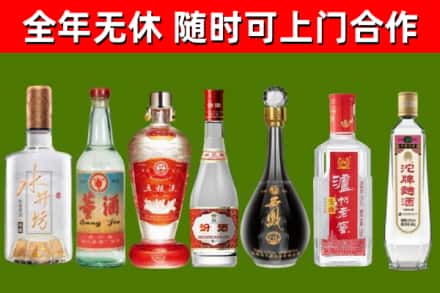 江苏省回收名酒