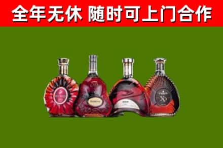 江苏省回收老洋酒