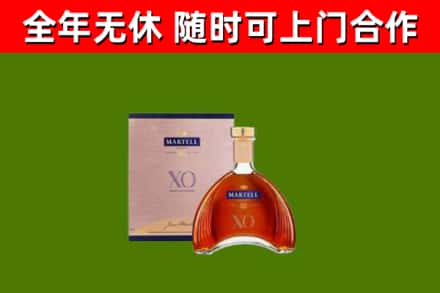 江苏省回收马爹利洋酒