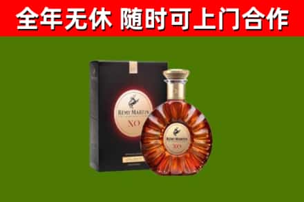 江苏省烟酒回收人头马XO洋酒.jpg