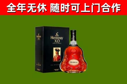 江苏省回收轩尼诗洋酒