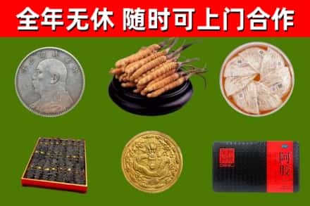 江苏省烟酒回收名贵礼品.jpg
